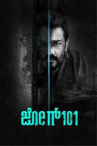 Jog 101 (2024) is a crime thriller film directed by Vijay Kannadiga