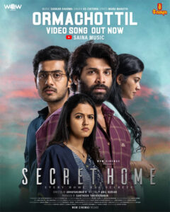 Secret Home (2024) Malayalam Movie