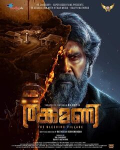 Thankamani (2024) is a crime thriller film directed by Ratheesh Reghunandan