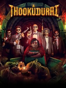 Thookudurai (2024) is a horror comedy film written and directed by Dennis Manjunath