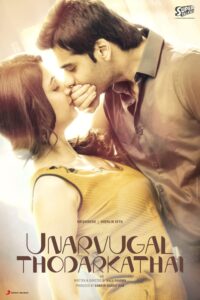 Unarvugal Thodarkadhai (2024) is a romantic drama film directed by Balu Sharma