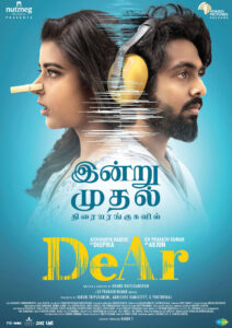 DeAr (2024) Tamil Movie