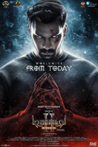 Demonte Colony 2 OTT 