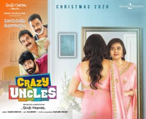 Crazy Uncles (2024)