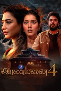 Aranmanai 4